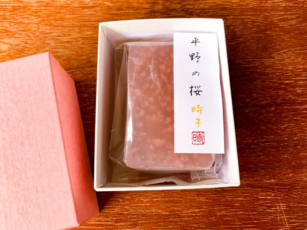 笹屋守栄