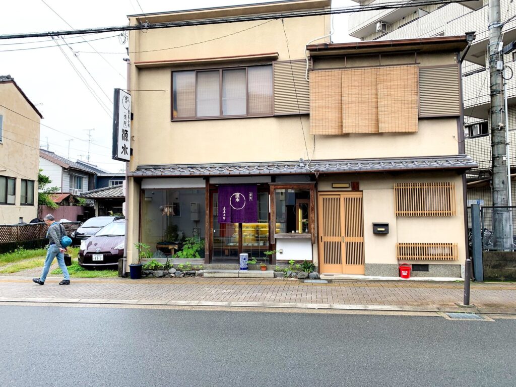 紫野源水