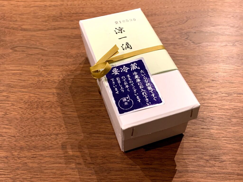 紫野源水