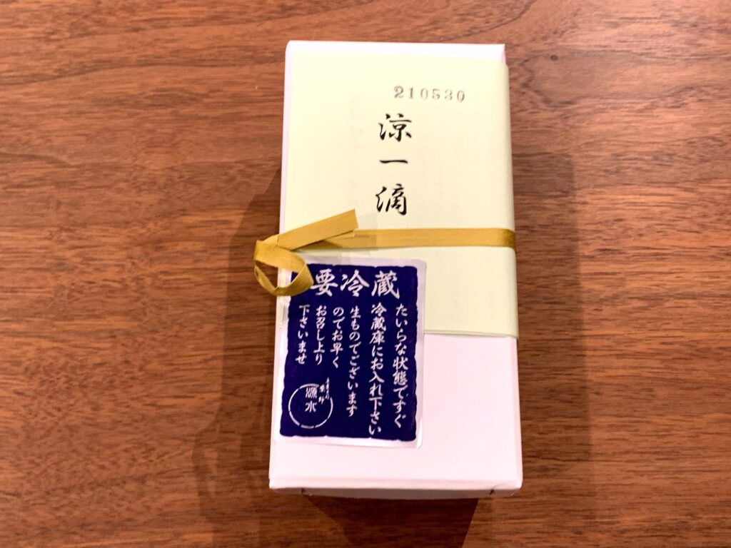 紫野源水