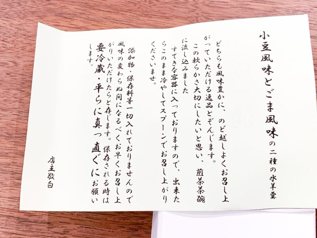 紫野源水