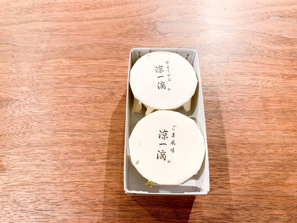 紫野源水