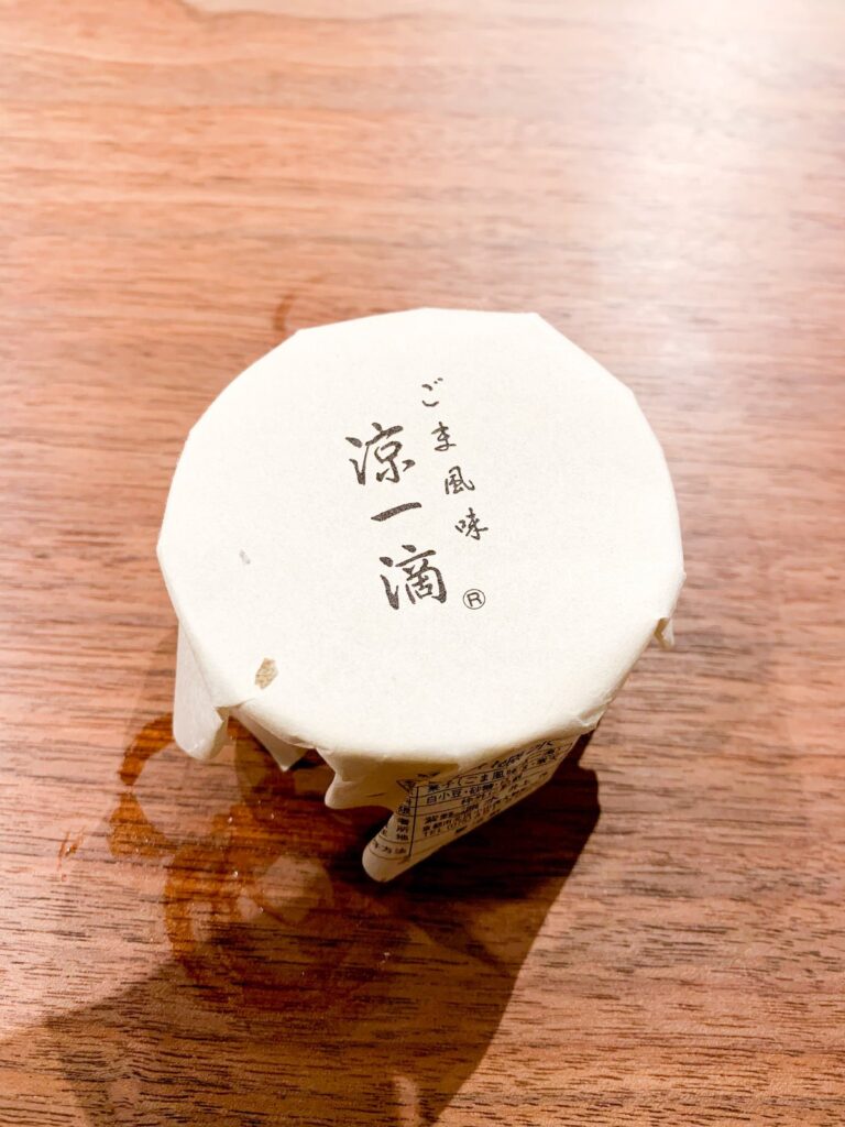 紫野源水