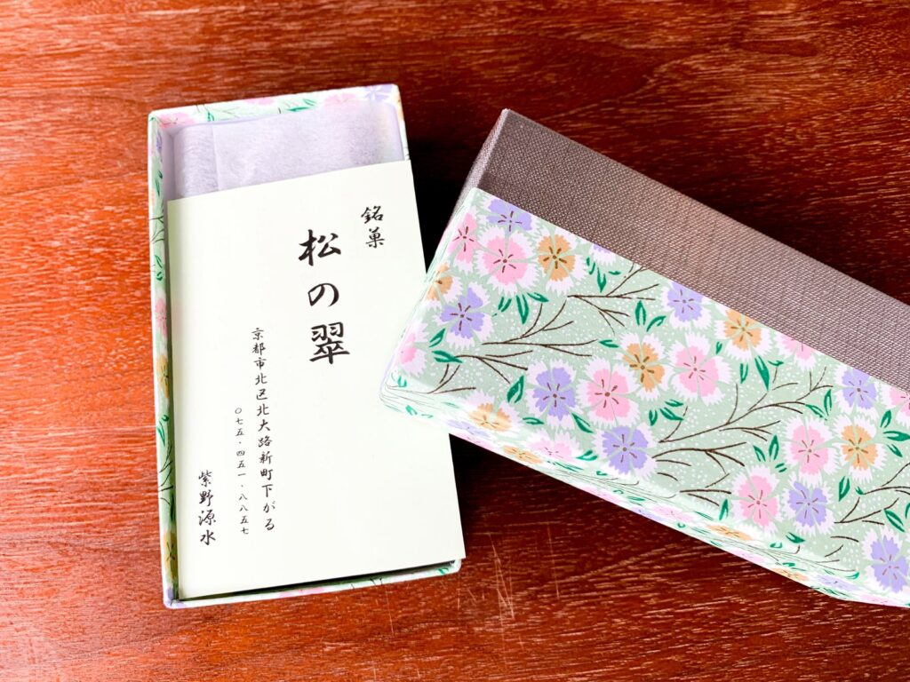 紫野源水
