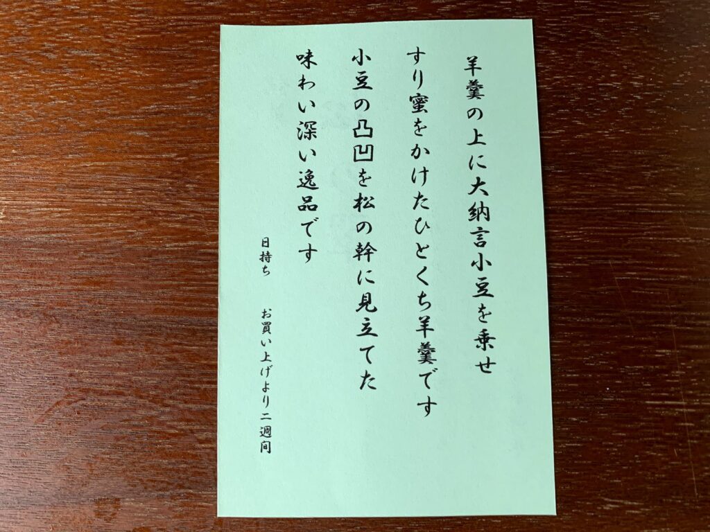 紫野源水