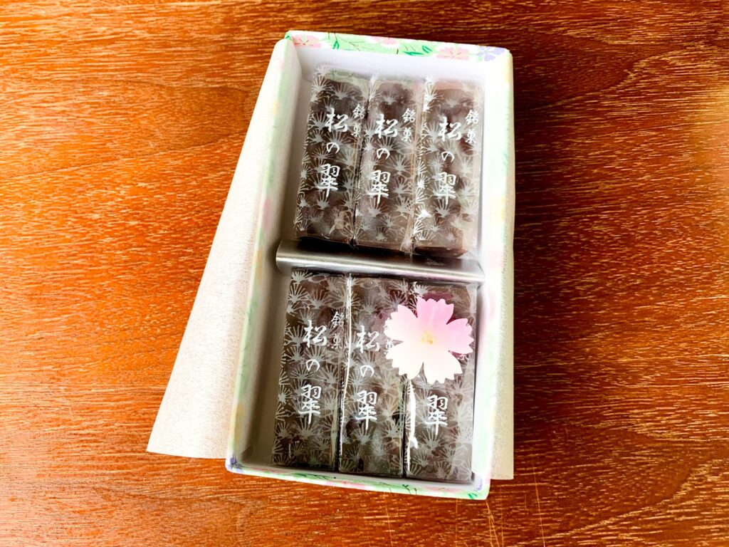 紫野源水