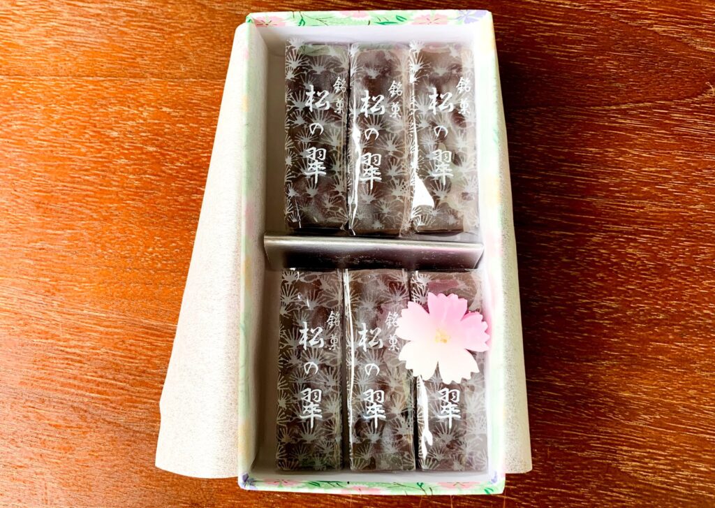 紫野源水