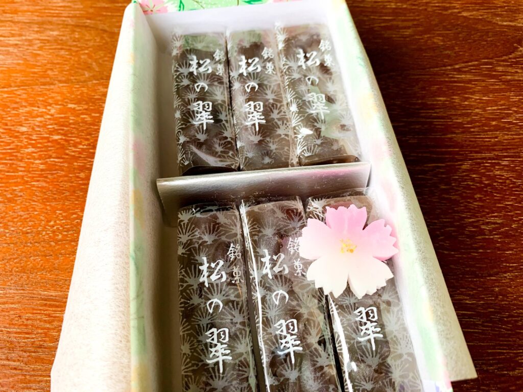 紫野源水