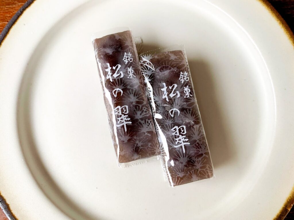 紫野源水