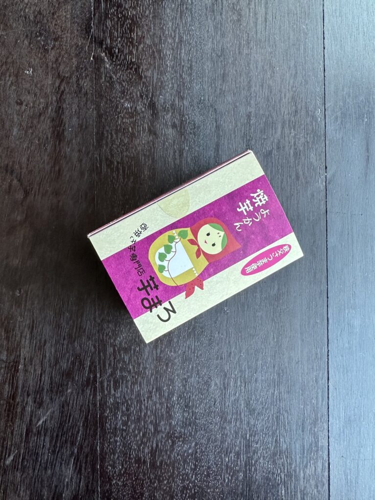 芋まろ