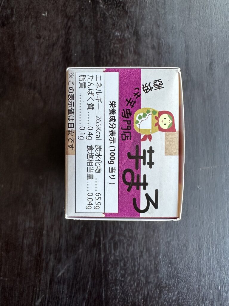 芋まろ