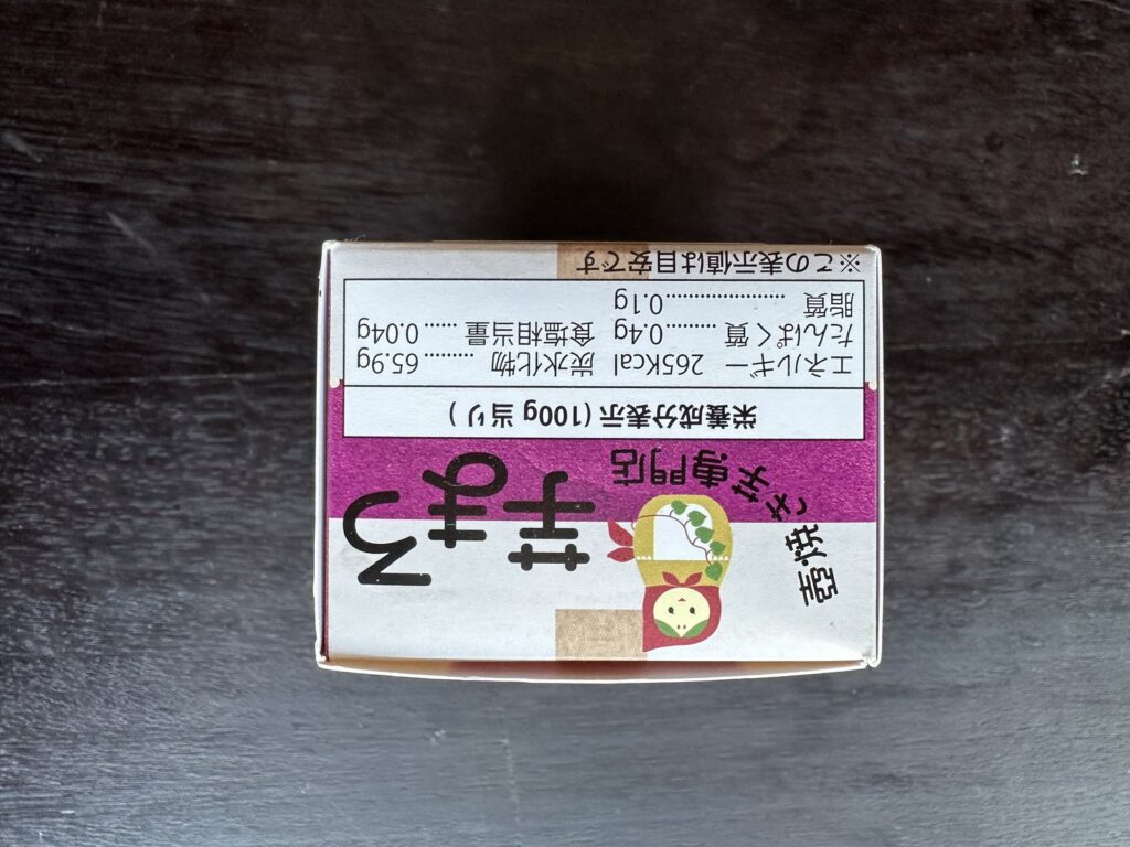 芋まろ