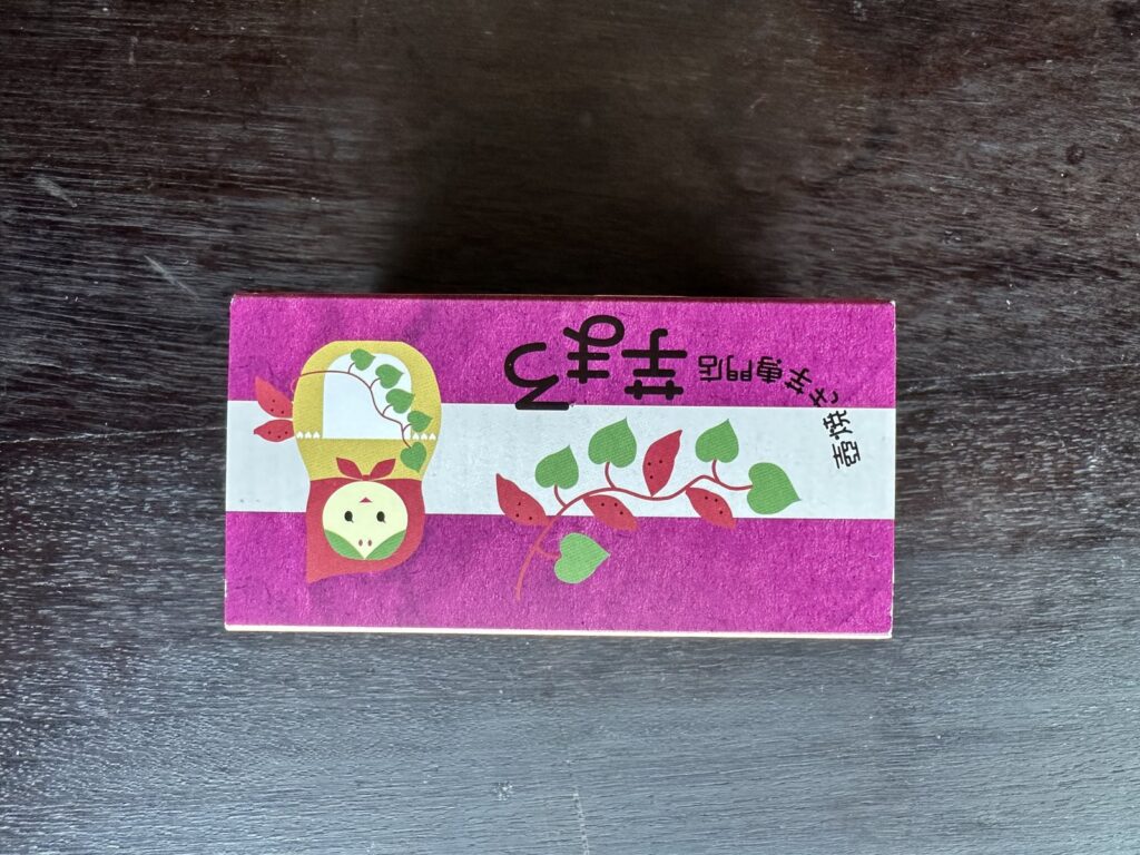 芋まろ