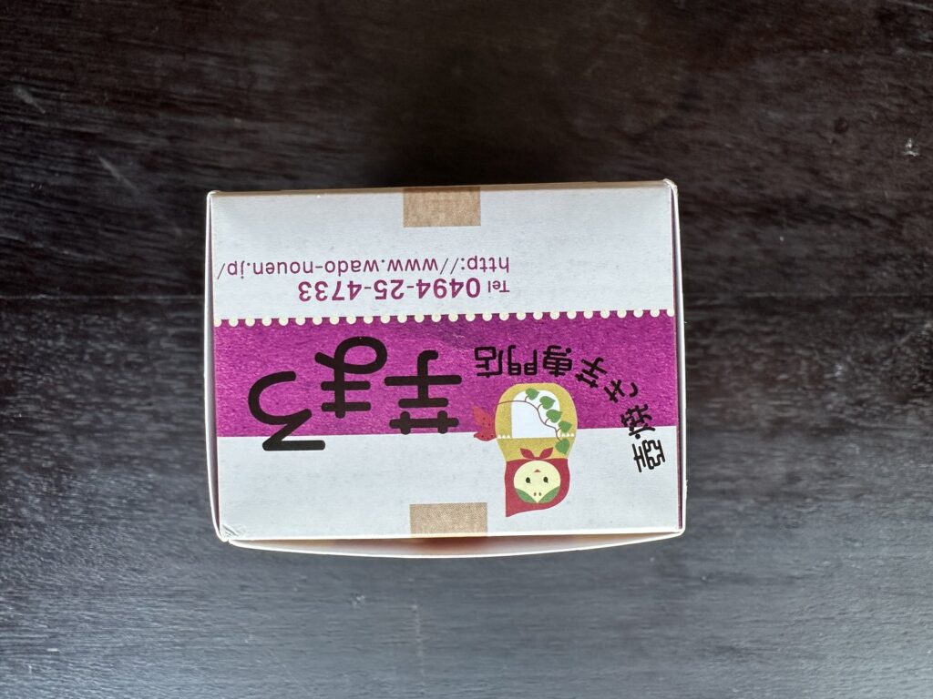 芋まろ