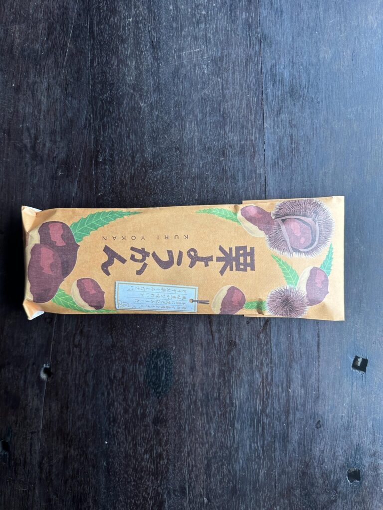 茨城土産