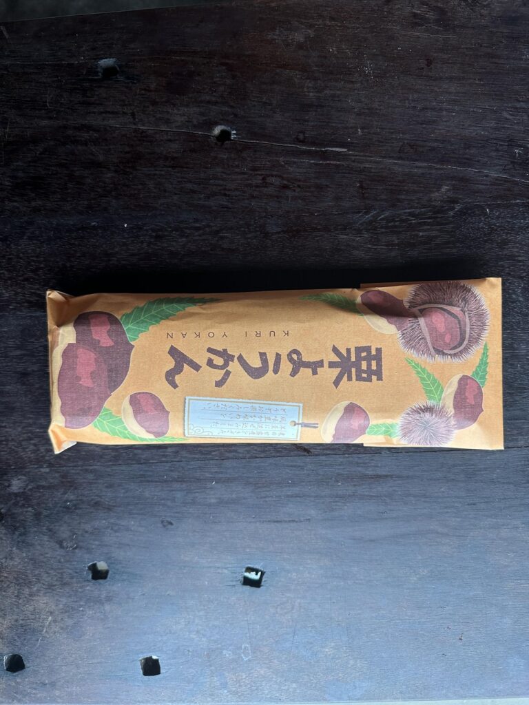 茨城土産
