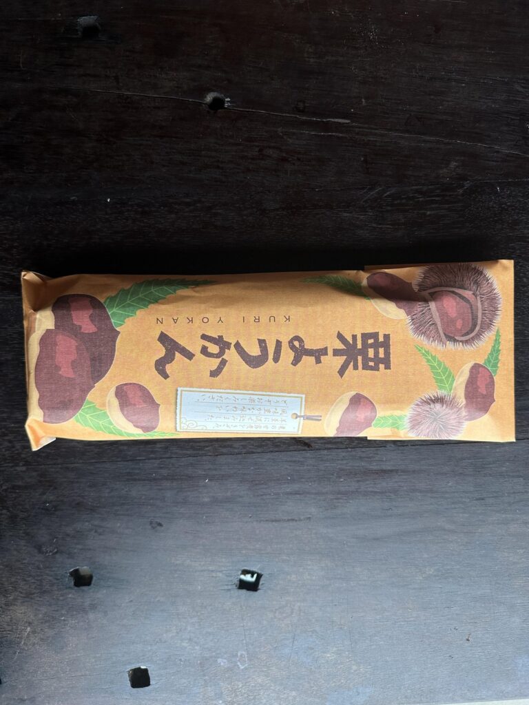 茨城土産