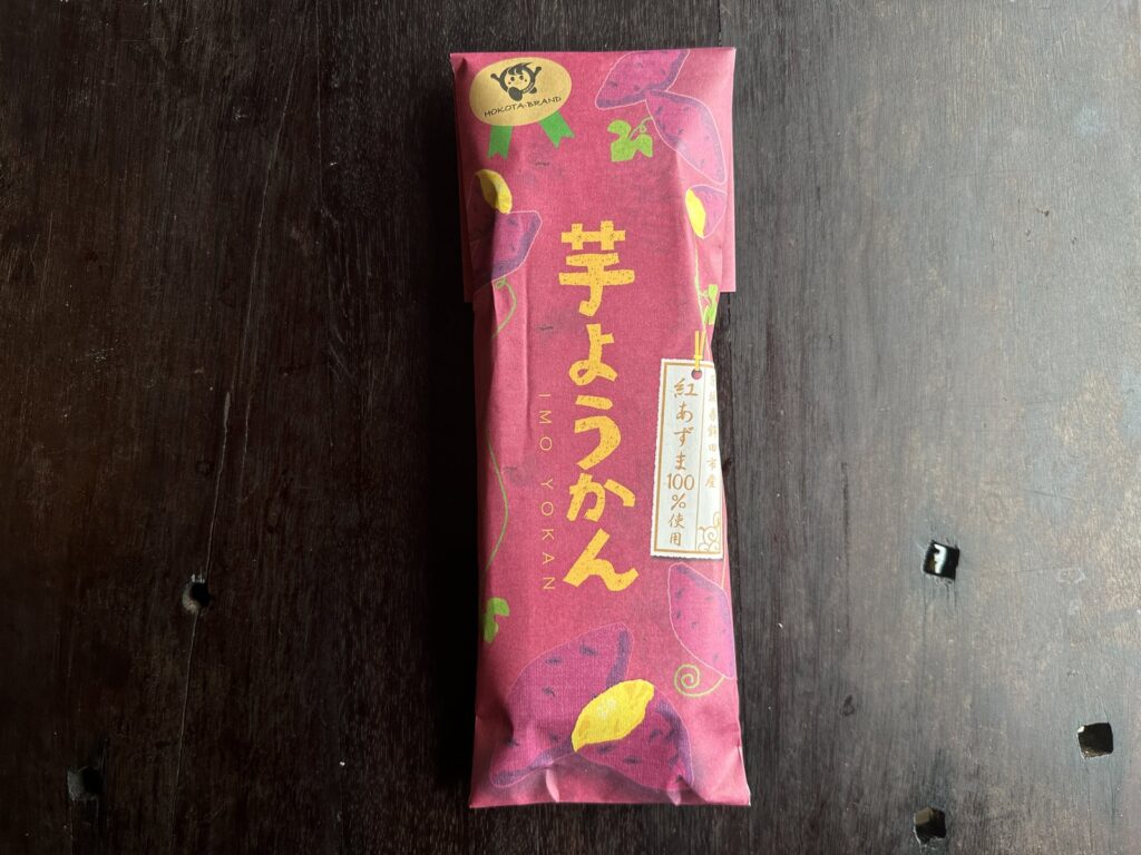 茨城土産