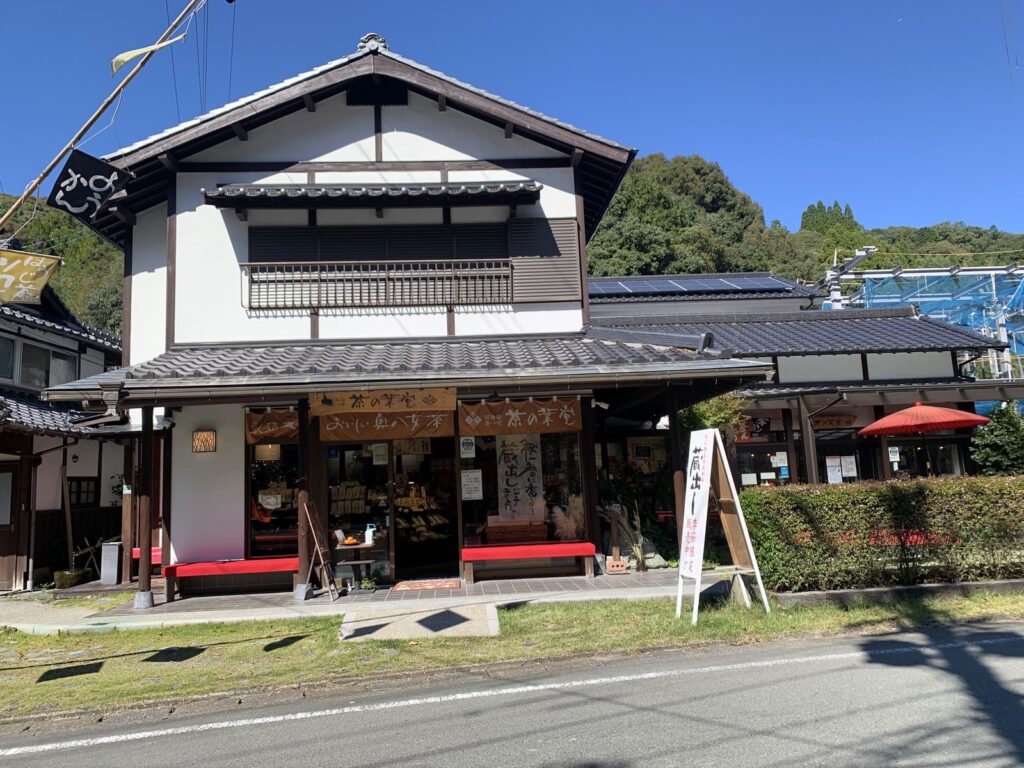 茶の葉堂