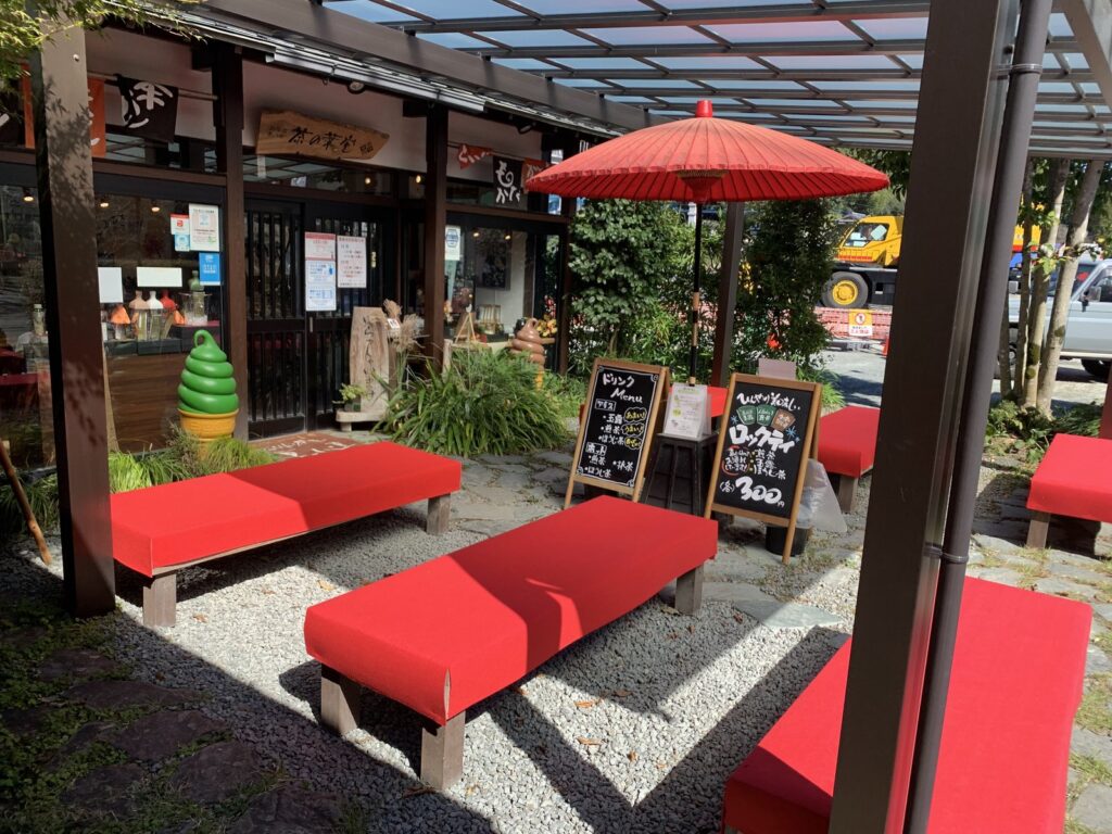 茶の葉堂
