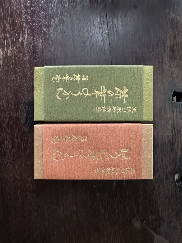 茶の葉堂