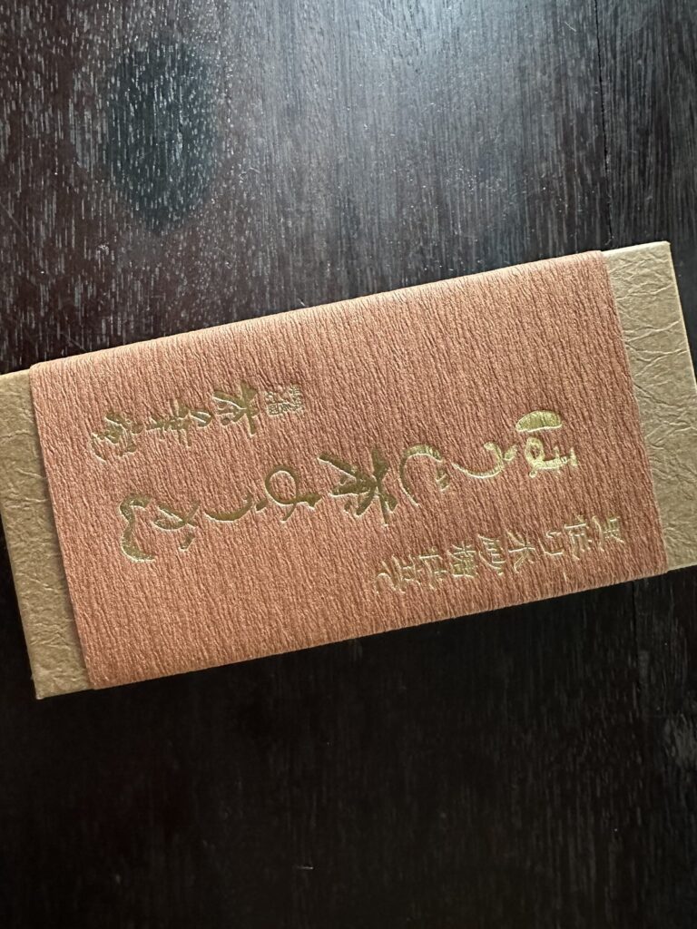 茶の葉堂