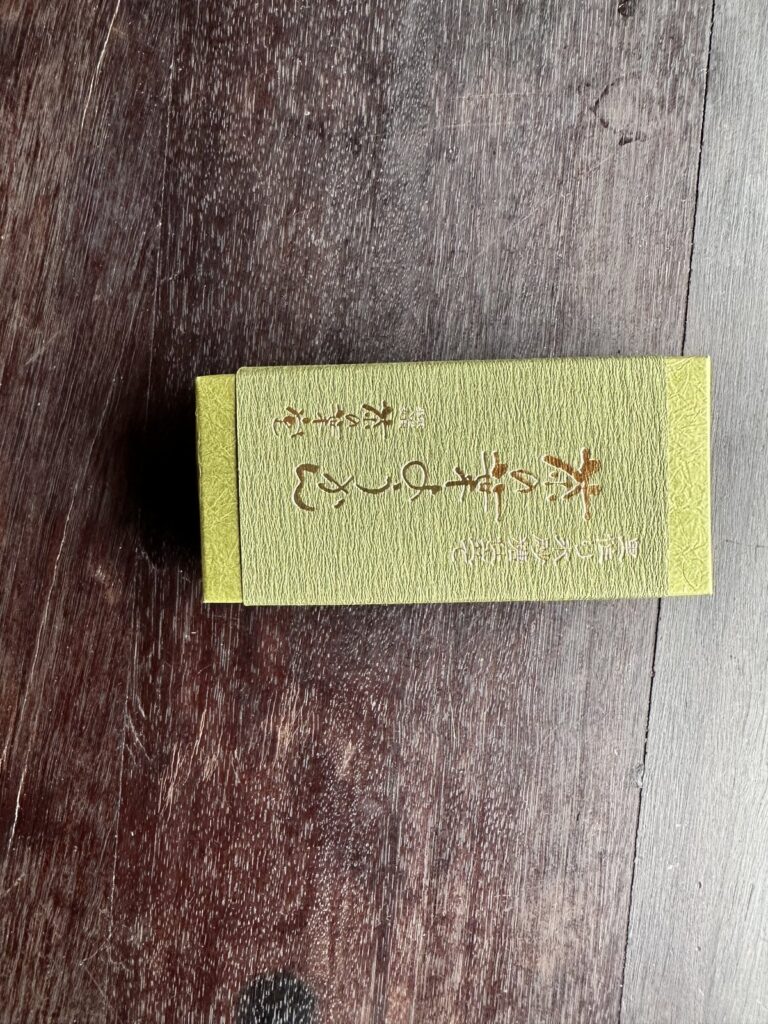 茶の葉堂