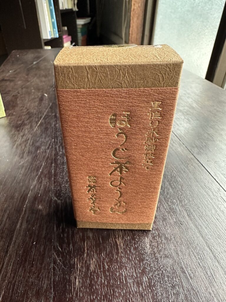 茶の葉堂