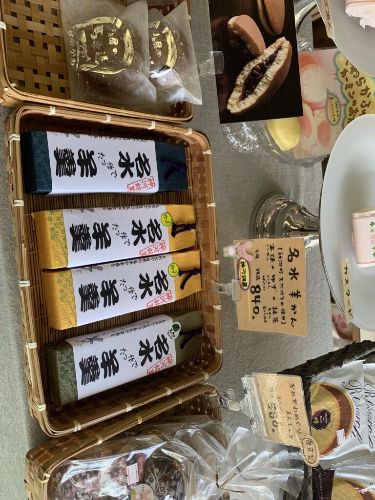 荒木商店