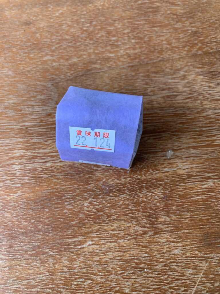 菓遊館