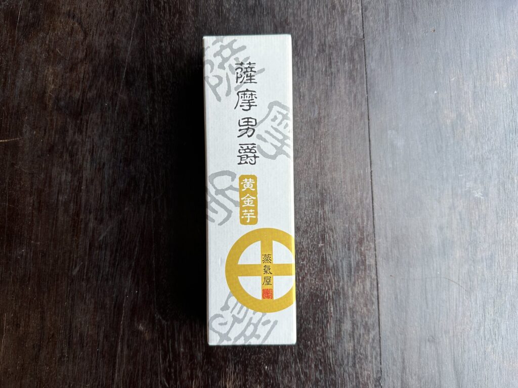 蒸気屋