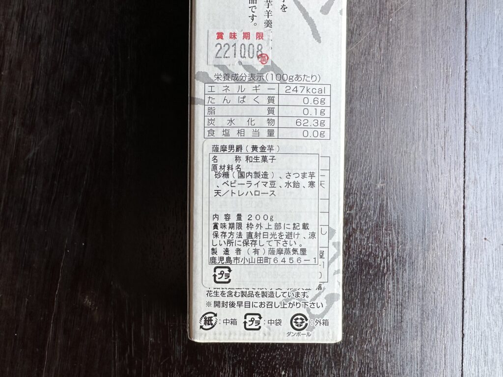 蒸気屋