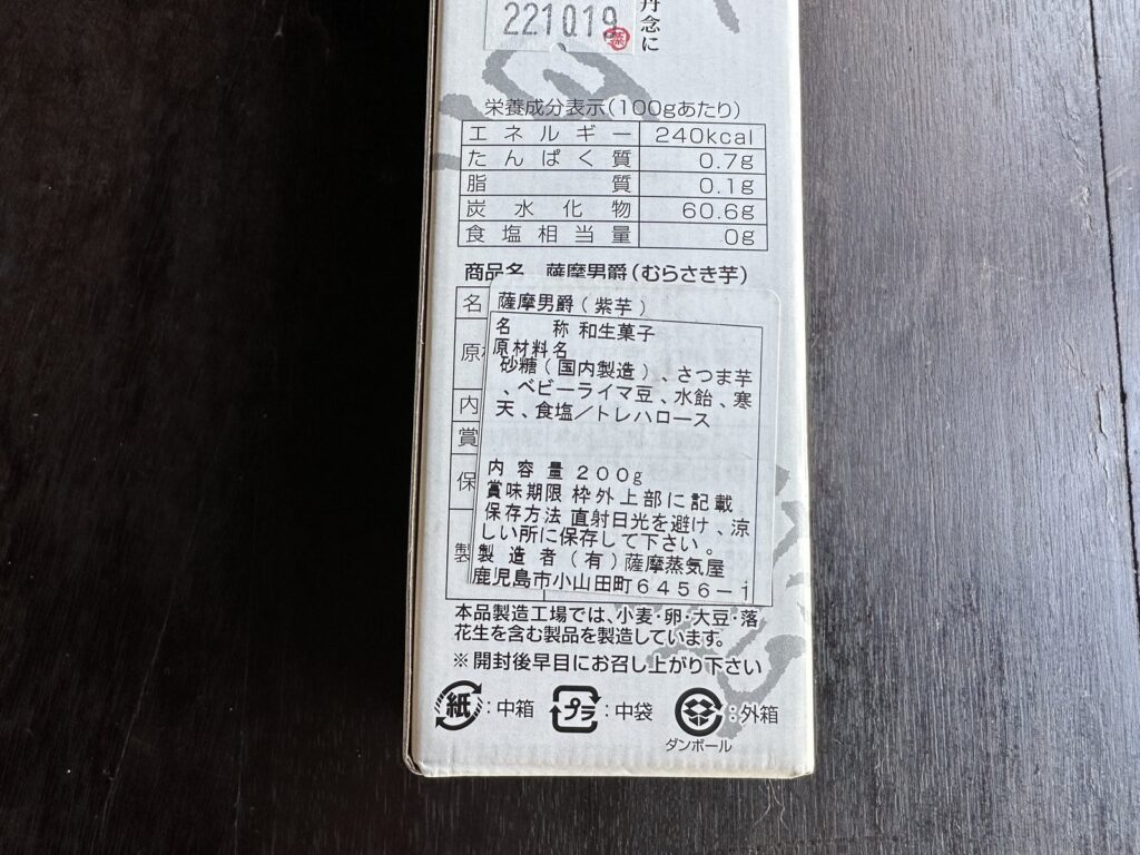 蒸気屋