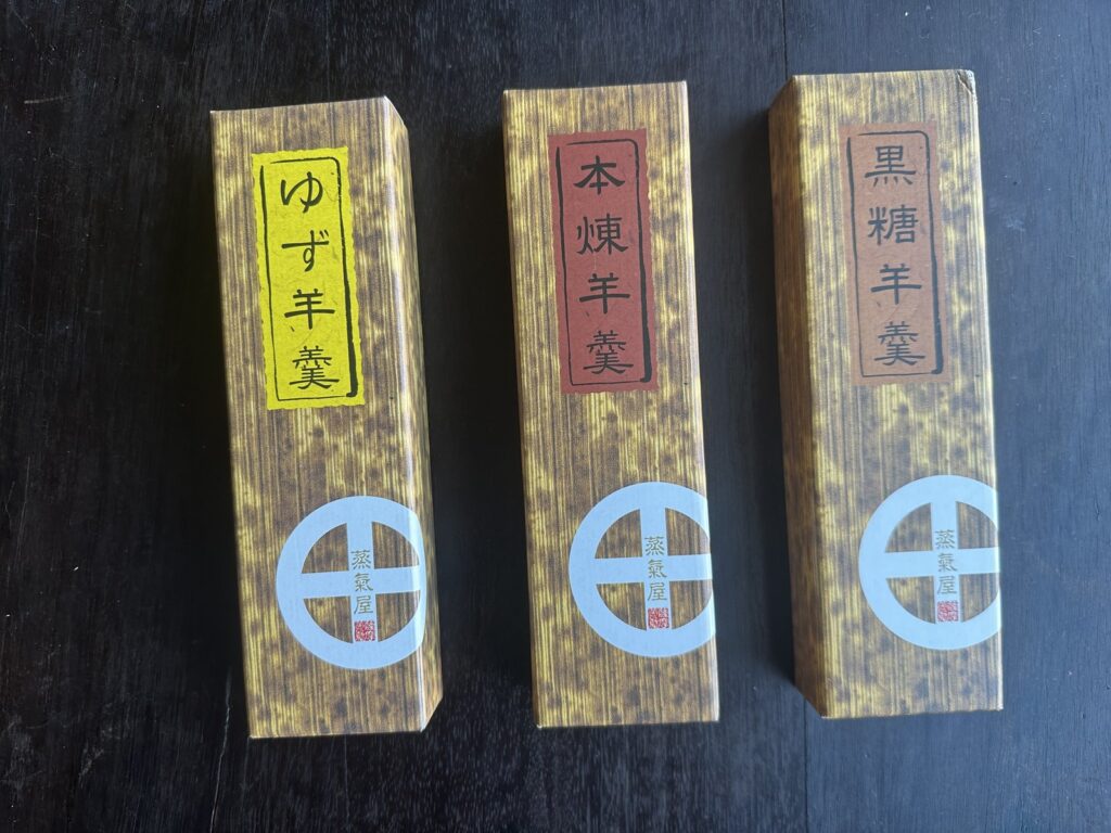 蒸気屋