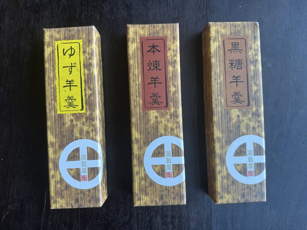 蒸気屋