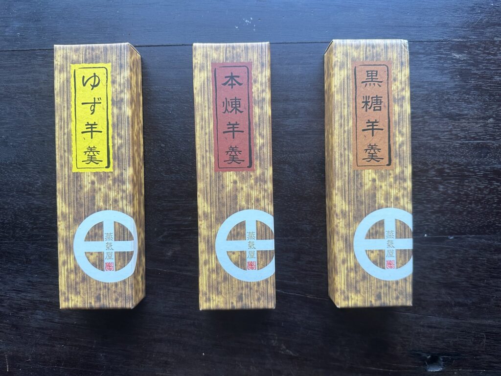 蒸気屋