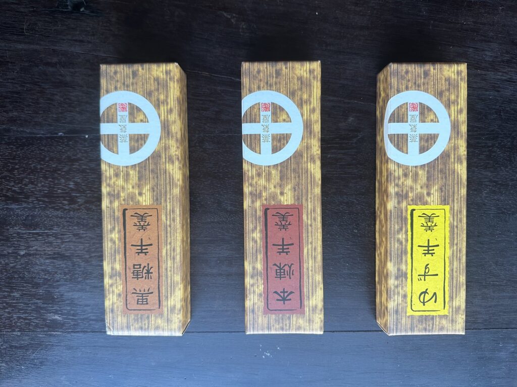 蒸気屋