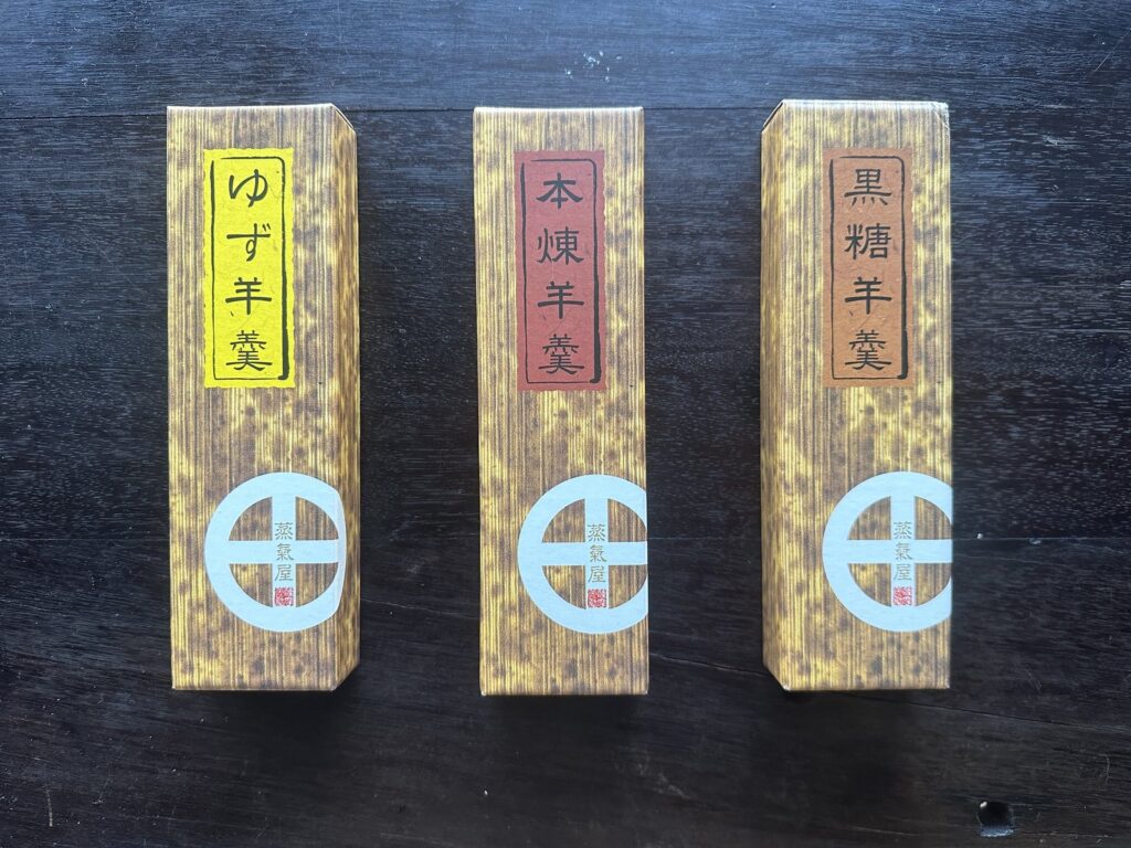 蒸気屋