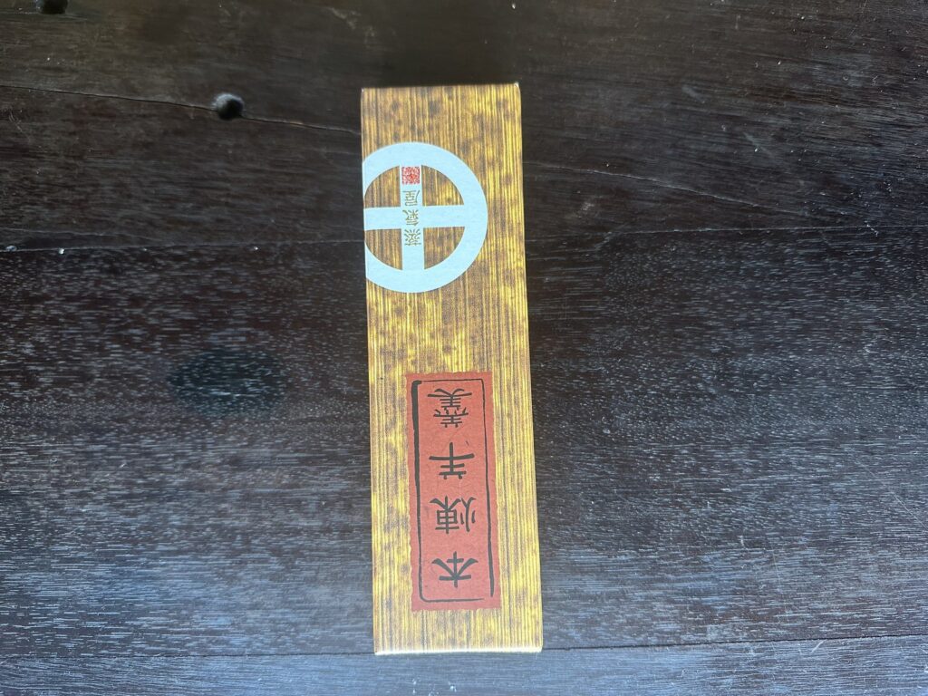 蒸気屋