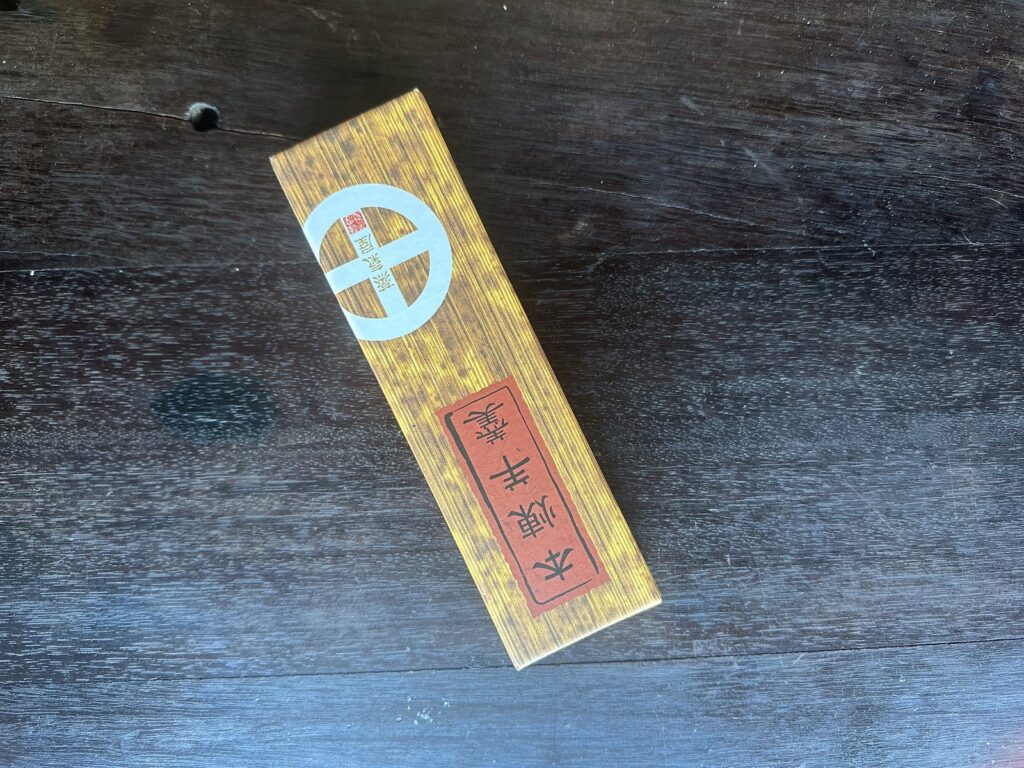 蒸気屋