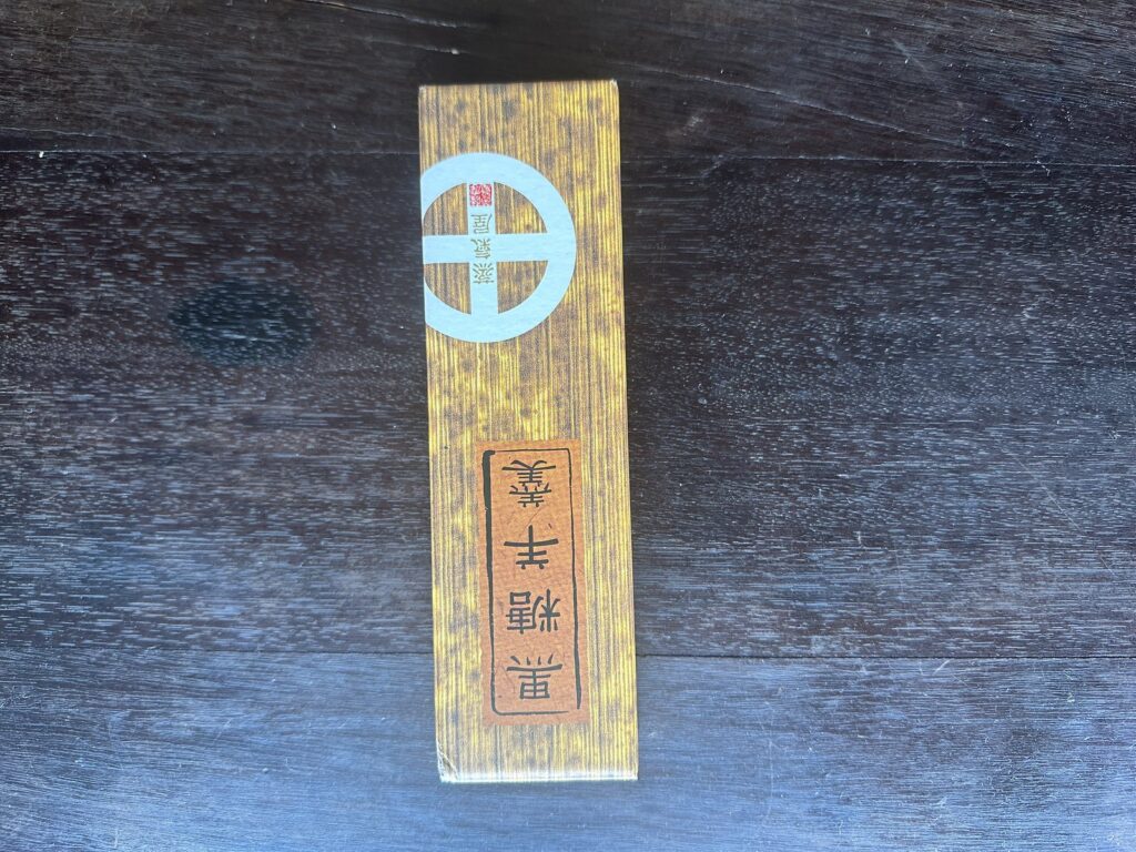 蒸気屋