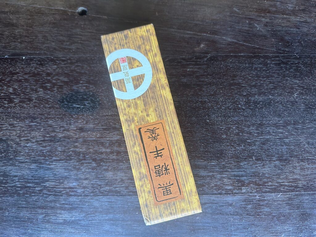 蒸気屋