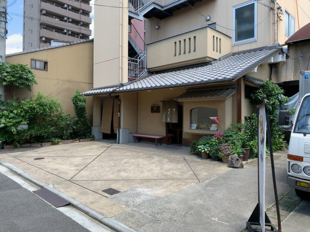 西谷堂