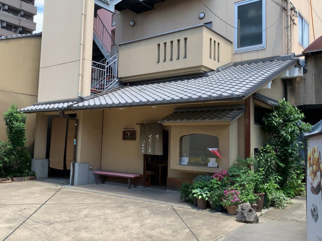 西谷堂