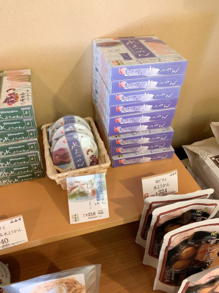 西谷堂