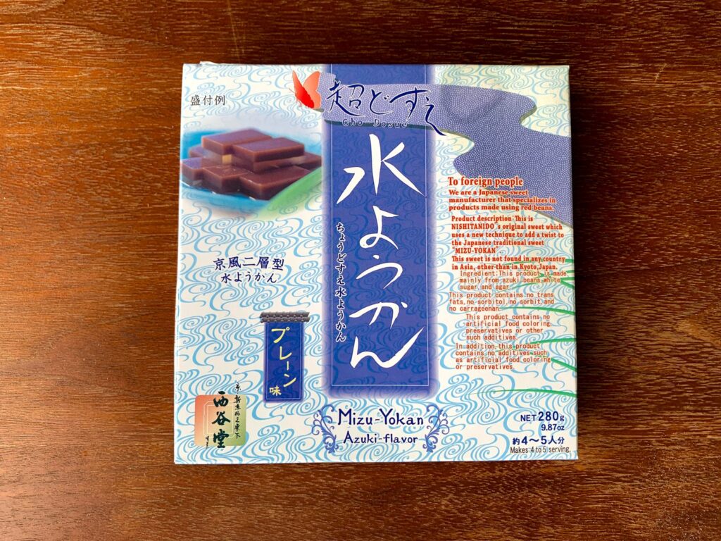 西谷堂