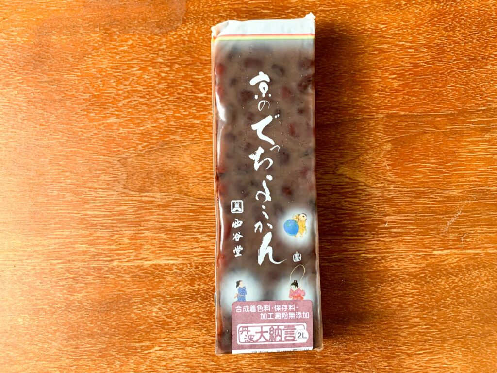 西谷堂