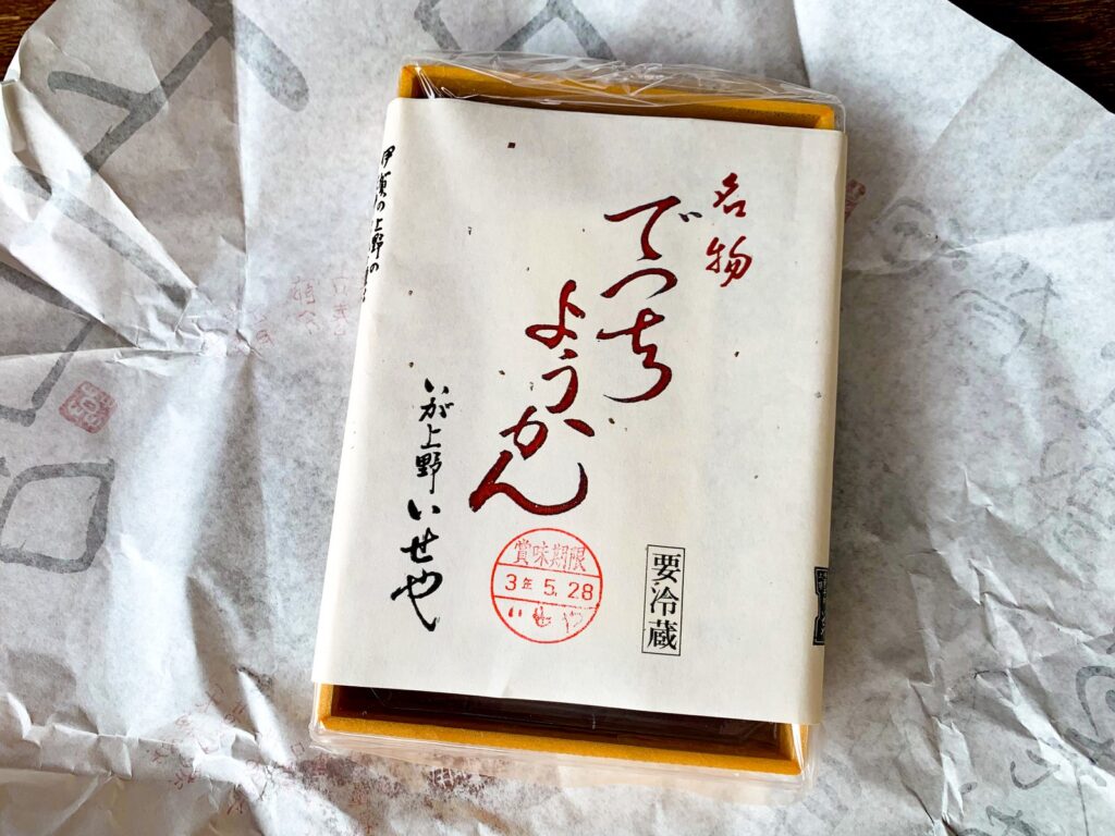 赤穂・いせや
