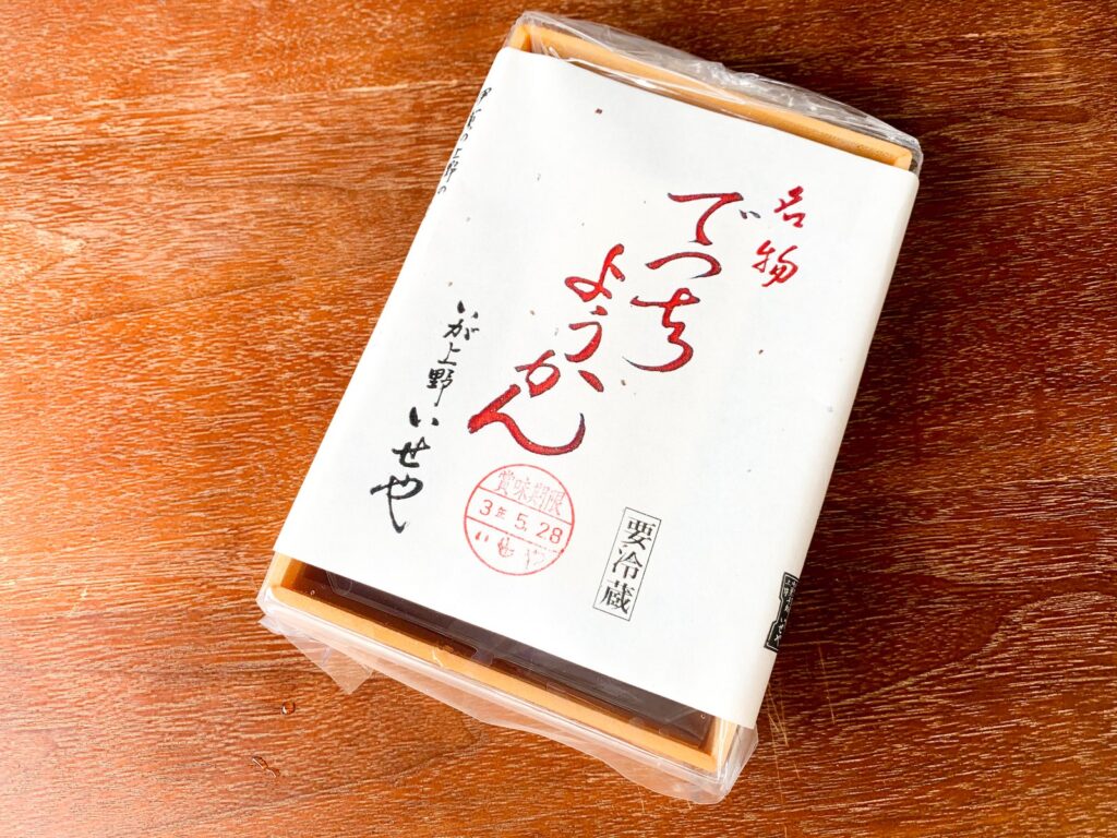 赤穂・いせや