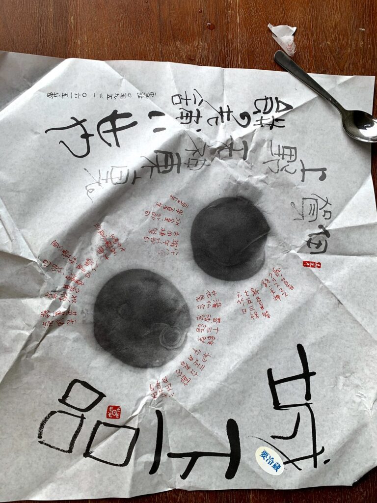 赤穂・いせや